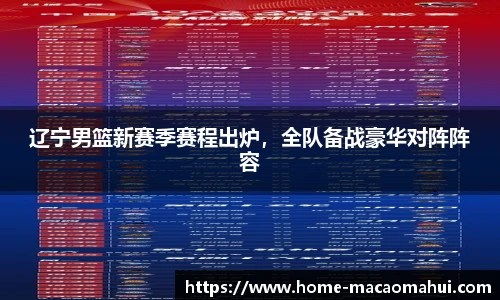 600图库澳门