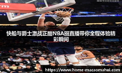600图库澳门