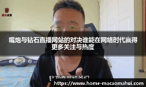 澳门600图库