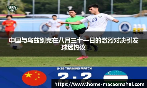 澳门600图库